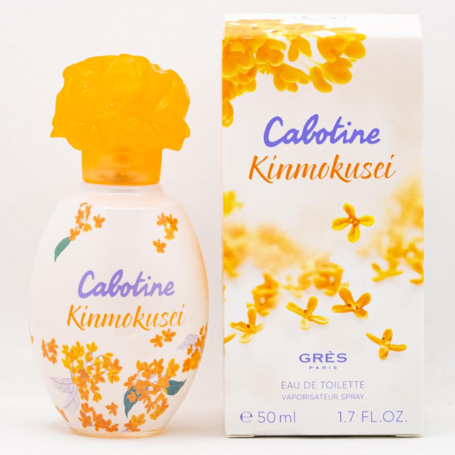 GRES（グレ） 【並行輸入品】グレ カボティーヌキンモクセイ