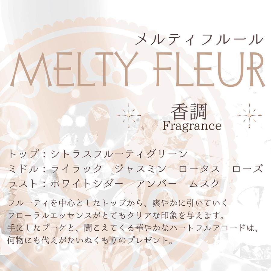 アンドエクラ 薬用美白ハンドクリームメルティフルール 【医薬部