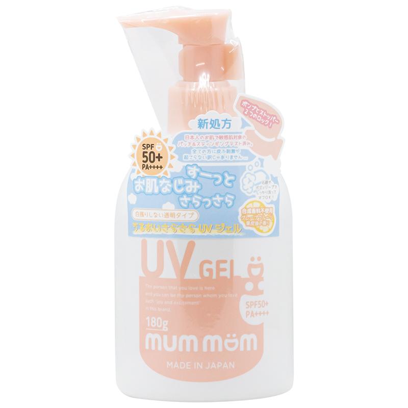NEW】マムマム UVジェルCS180g SPF50+ PA++++ : コスメ