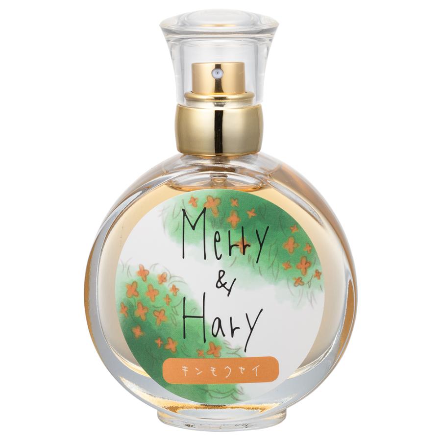 メリー＆ハリー オードトワレ キンモクセイ 50mL 香水 : コスメ