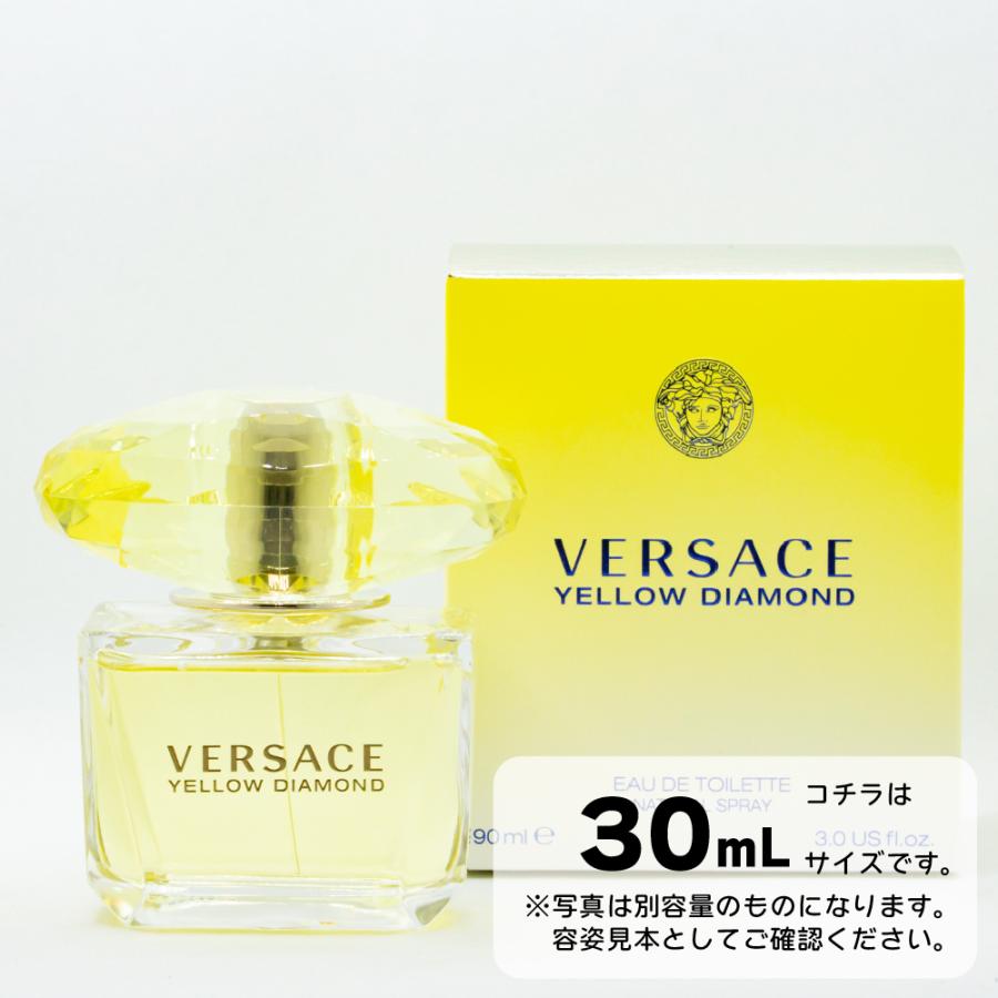 VERSACE（ヴェルサーチェ） 【並行輸入品】ヴェルサーチェ イエロー 