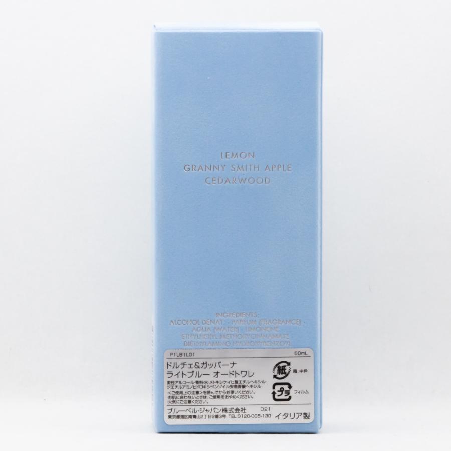 DOLCE&GABBANAオードトワレ50ml 楽天市場】【並行輸入品】ドルチェ＆ガッバーナ ライトブルー