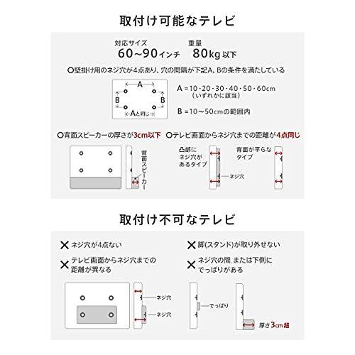 期間限定 新品 Equals イコールズ Equals ウォールナット 60 90v対応 フロアタイプ V4 壁寄せテレビスタンド ウォール Wall イコールズ スピーカー Whatisagpo Com