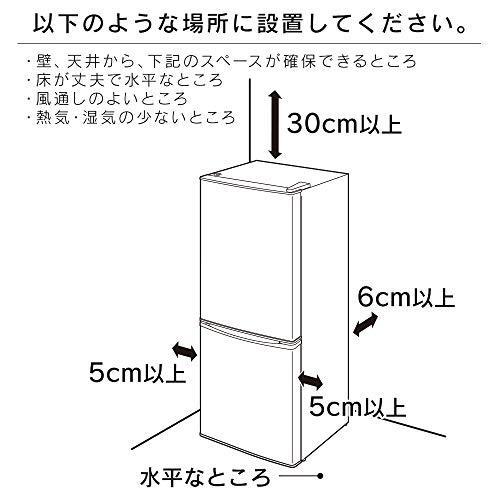冷蔵庫幅50cmの商品一覧 通販 Yahoo ショッピング