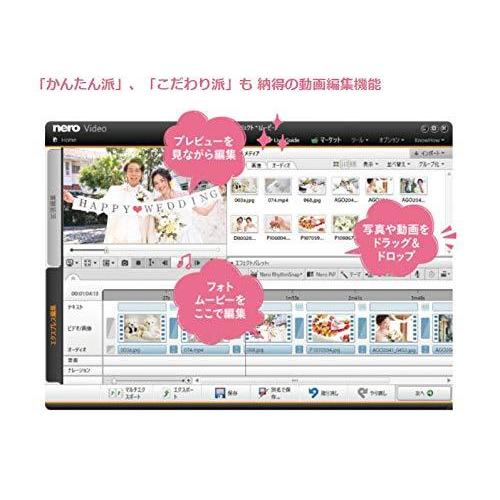 激安大特価 新品 Wedding みんなのフォトムービー10 動画 画像 音楽ソフト パッケージ版 Perpustakaan Unsada Ac Id