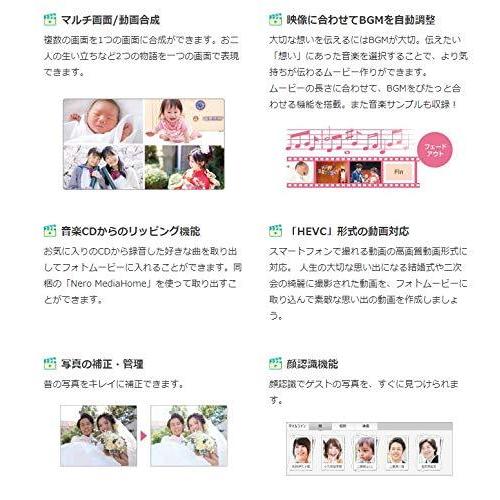激安大特価 新品 Wedding みんなのフォトムービー10 動画 画像 音楽ソフト パッケージ版 Perpustakaan Unsada Ac Id