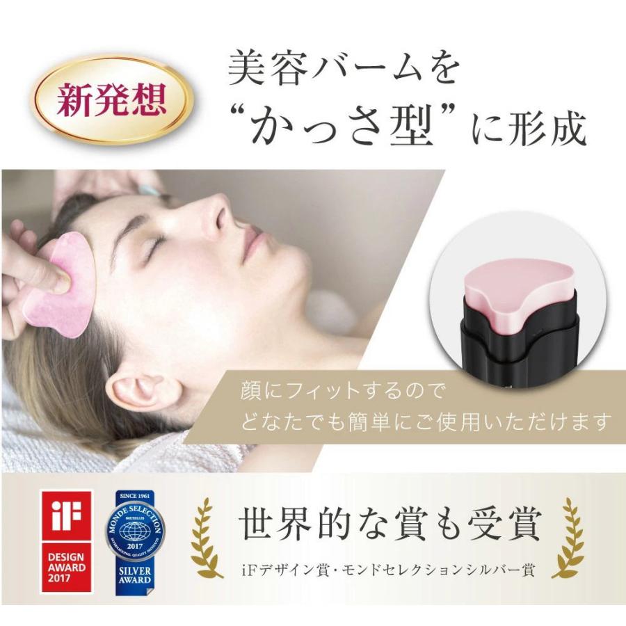 カッサ型 固形 美容液 カッサクリーム 美容 バーム サーメージ