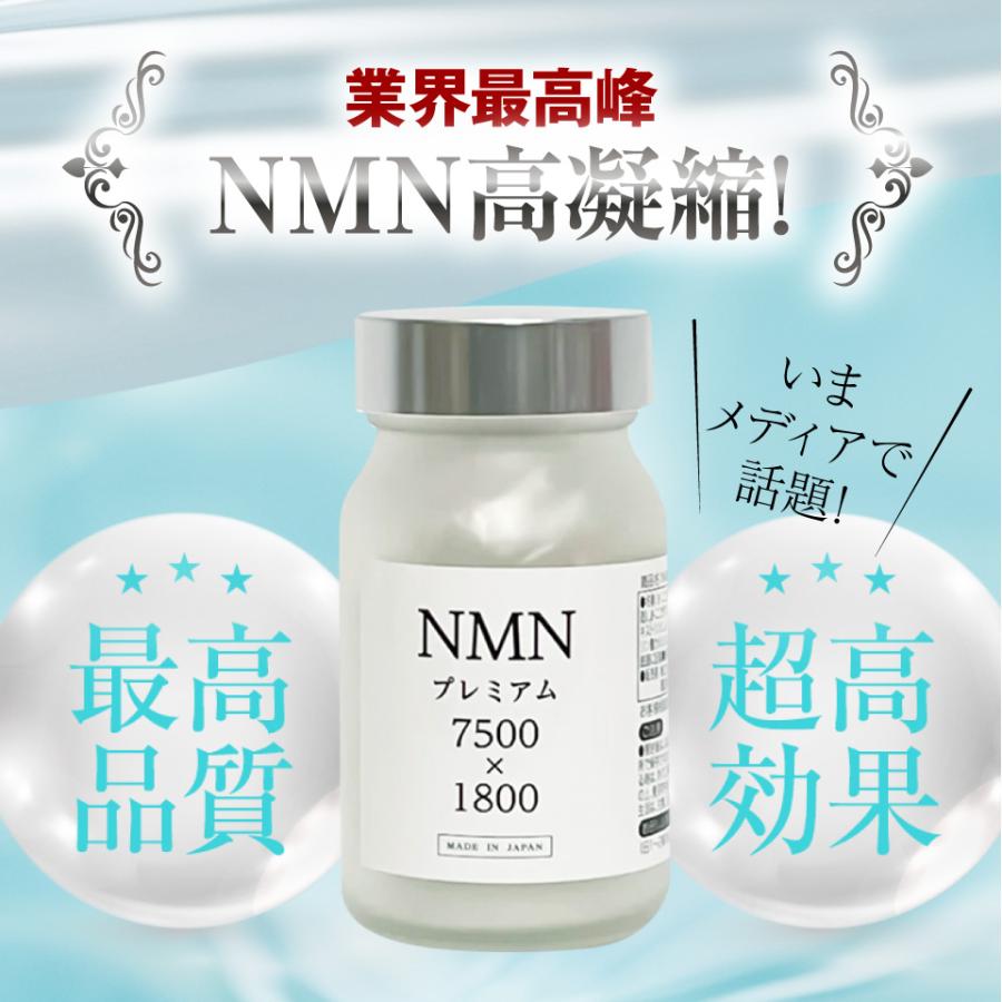 NMN 10000mg クオリア エイジングケア 美容 ダイエット サプリ