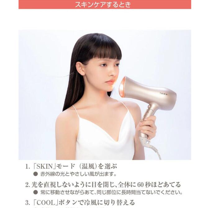 美顔器 V-MAX HOT COOL リフトアップ 小顔 美肌ケア 美顔器 V-MAX HOT COOL リフトアップ 小顔 美肌ケア 美容家電 美顔器 V