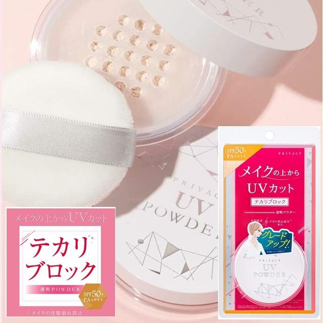 UV パウダー 皮脂崩れ防止 テカリ防止 白くならない 白浮きない 日焼け