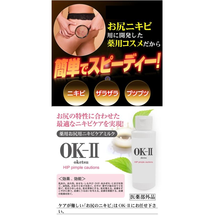 魅せる お尻 ニキビ ぶつぶつ 大人ニキビ 吹き出物 ニキビケア ニキビ跡 お尻 黒ずみ 生理 蒸れ デリケートゾーン ヒップ 肌荒れ お尻用 尻用 水着 温泉 旅行 Tera コスメタウン 通販 Yahoo ショッピング