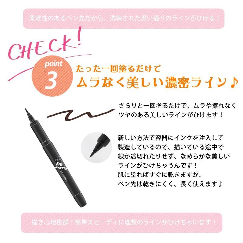 落ちない アイライン ウィッチズポーチ ビッグマーカー V2 0 韓国コスメ 速乾性 リキッドアイライナー Wpbig コスメタウン 通販 Yahoo ショッピング