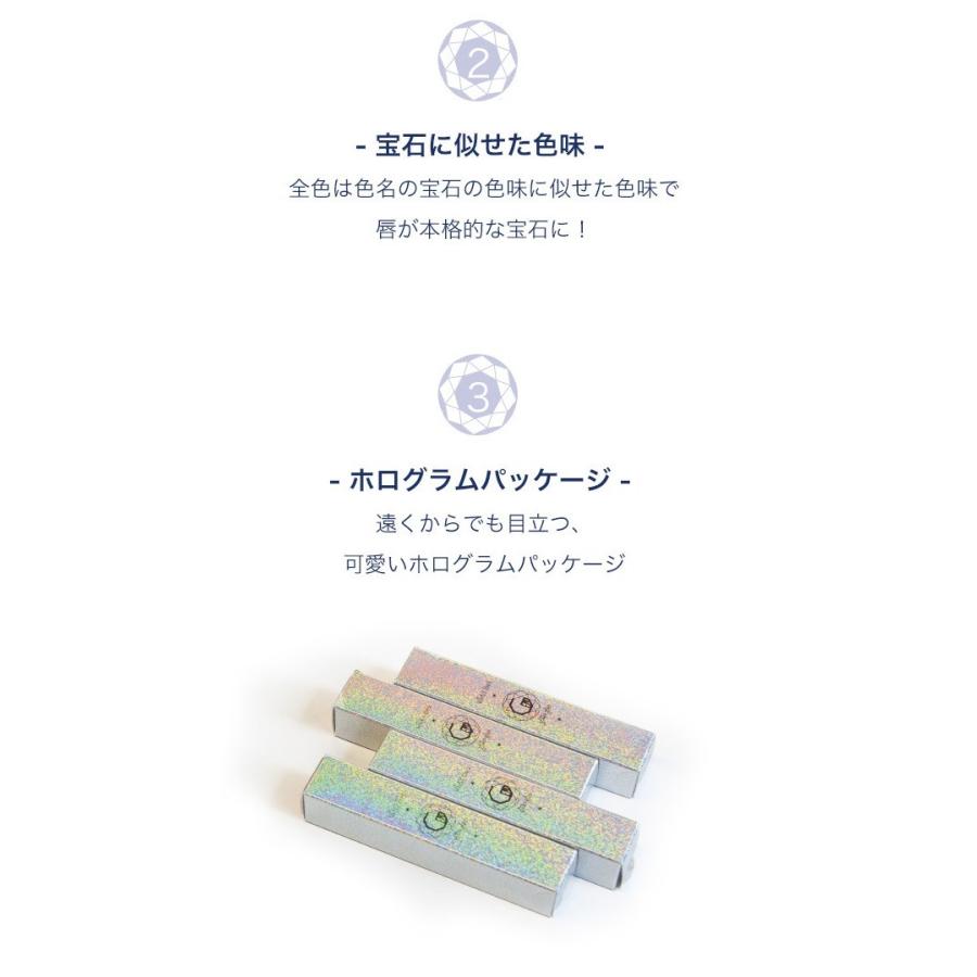 ウィッチズポーチ ジェムグリッターグロス キラキラ 韓国コスメ パール