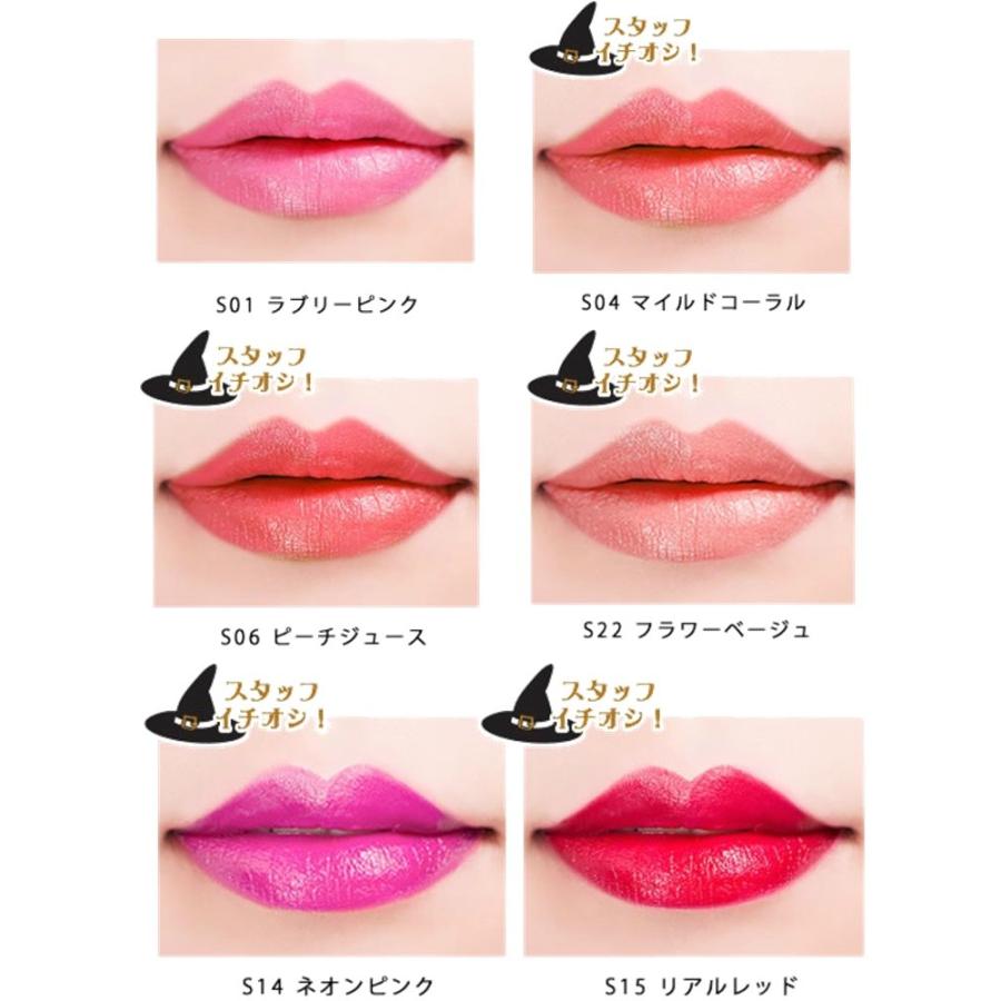 落ちない 口紅 発色 ポポリップスティック パラベンフリー アルガンオイル ホホバオイル Wpls コスメタウン 通販 Yahoo ショッピング