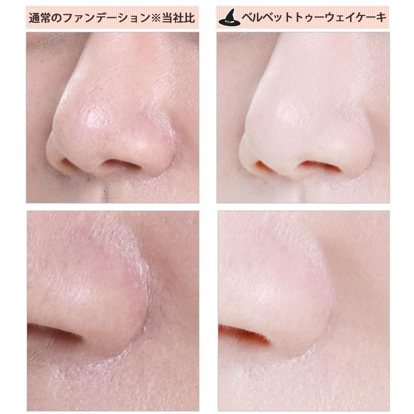 毛穴 くすみ 赤み カバー フェイスパウダー パウダー ファンデーション