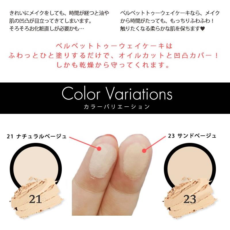 毛穴 くすみ 赤み カバー フェイスパウダー パウダー ファンデーション