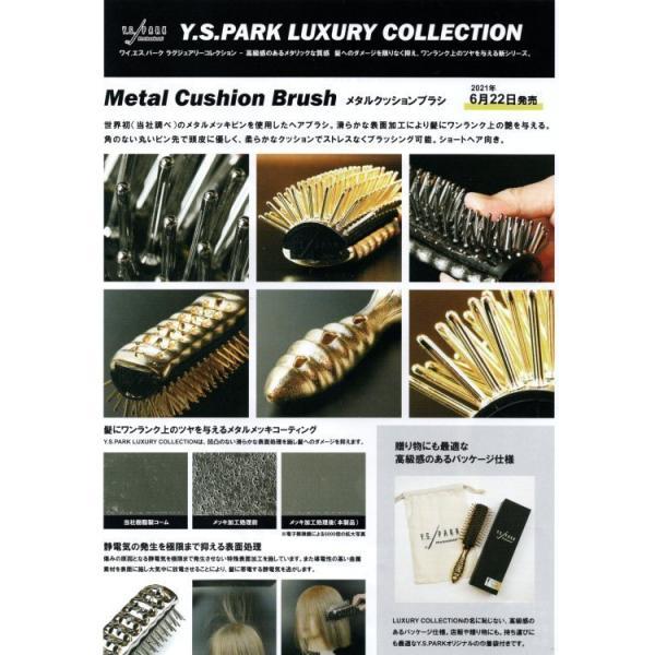 Y.S.PARK Luxury Collection (ワイエスパーク ラグジュアリーコレクション)YS-LAP/MS(シルバー) ブランド: ファイテン(phiten)｜cosme-tuuhan2｜03
