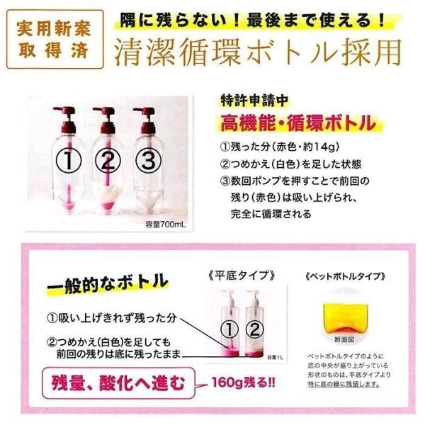 サニープレイス ザクロシード エストロン 輝髪シャンプー 600mL 詰替用