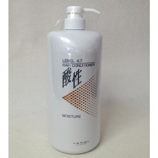 ルベル　酸性4.7 ヘアーコンディショナー ルベル 4.7酸性モイスチャーコンディショナー 1200ml : cosme通販
