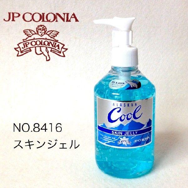 JPコロニアアラスカンクールスキンジェル 300g｜cosme-tuuhan