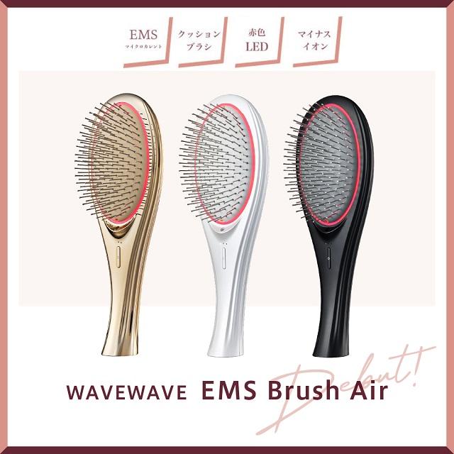 WAVEWAVE EMS ブラシエアー (マイクロカレント 赤色LED マイナスイオン
