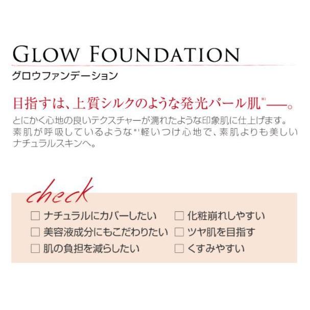 A&C PE ザ ホワイトゴースト グロウファンデーション