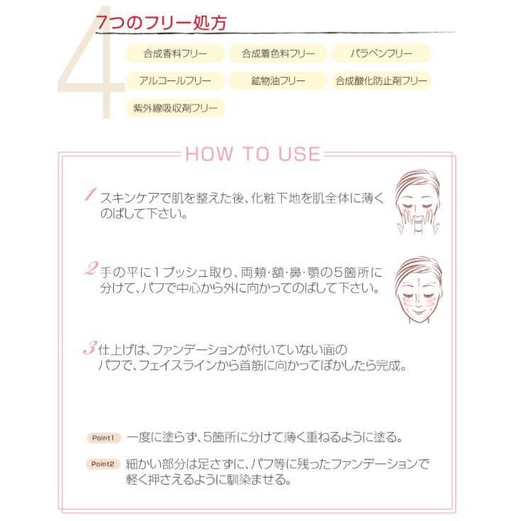 A&C PE ザ ホワイトゴースト グロウファンデーション