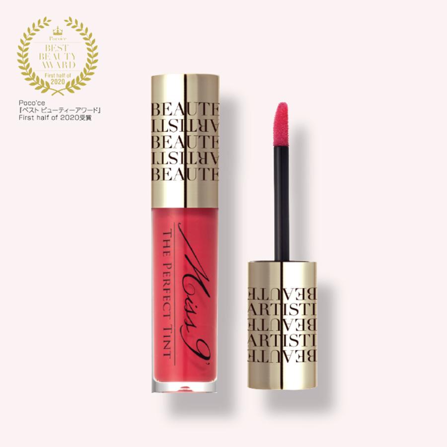 Miss 9 The Perfect Tint 3本セット A&C Miss 9' ミスナイン ザ パーフェクトティント01 （ブーゲンビリア