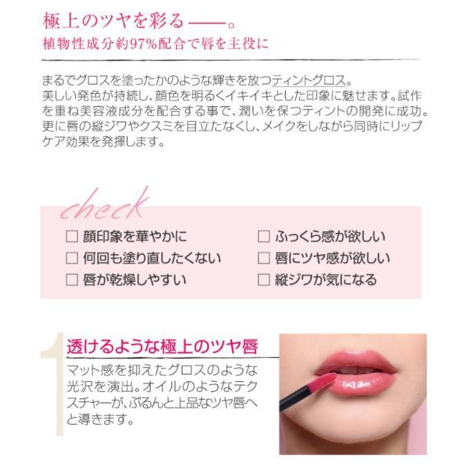 A&C Miss 9' ミスナイン ザ パーフェクトティント01 （ブーゲンビリア