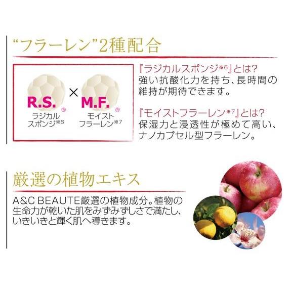 A&C PE ザクイーン ゴールデンビューティー ザ セラム 120ml : cosme