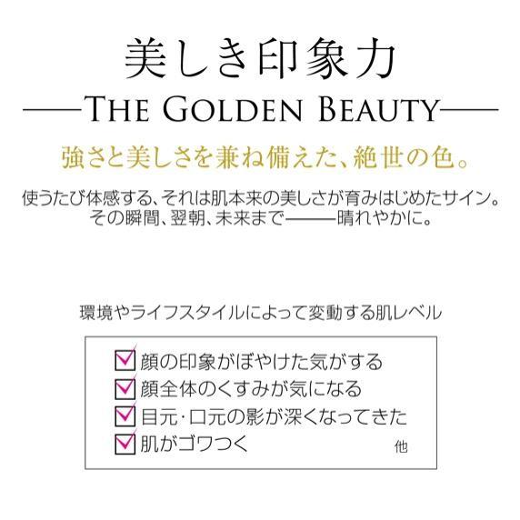 A&C PE ザクイーン ゴールデンビューティー ザ セラム 120ml : cosme