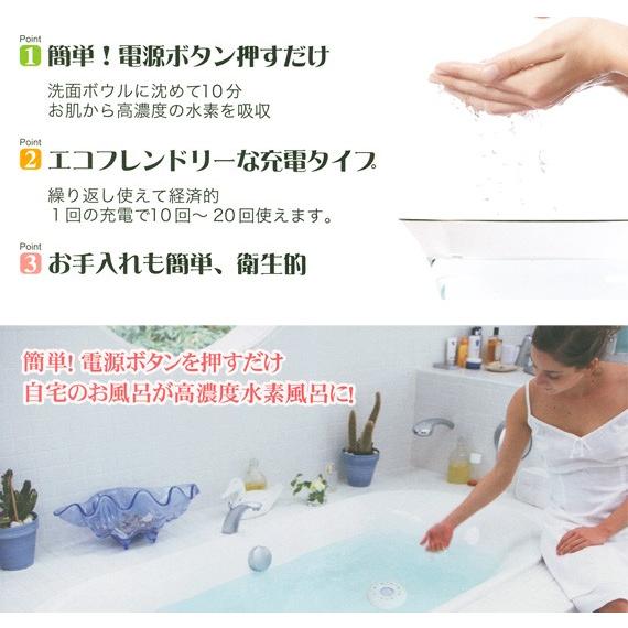 H3OUFO 水素風呂生成器 湯ふぉ ナチュレ : cosme通販 - 通販 - Yahoo