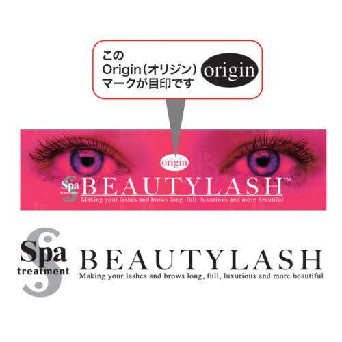 SPA treatment（スパトリートメント） ビューティラッシュ オリジン