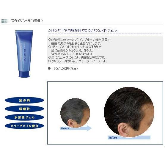 クラシエ カバーアップ ブルージェル160g B01 Cosme通販 通販 Yahoo ショッピング