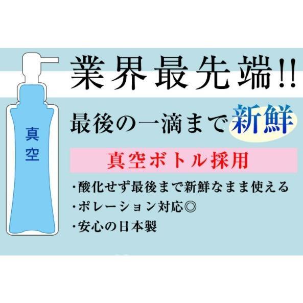 ELIXCELL（エリクセル） リバイタ ローション 500ml ヒト幹細胞配合 