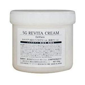 Cell Care（セルケア） GFプレミアム 5Gリバイタクリーム 250g