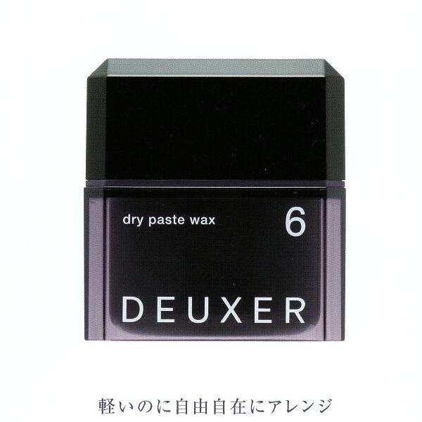 ナンバースリー デューサー ドライペーストワックス6 80g : cosme通販