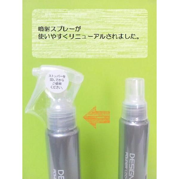 デザインファクトリーパウダーロック 100ml 整髪料｜cosme-tuuhan｜02