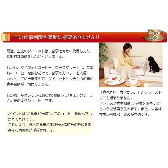 ダイエットコーヒー ローズマリー 小分け30包 Diet Coffee30 Cosme通販 通販 Yahoo ショッピング