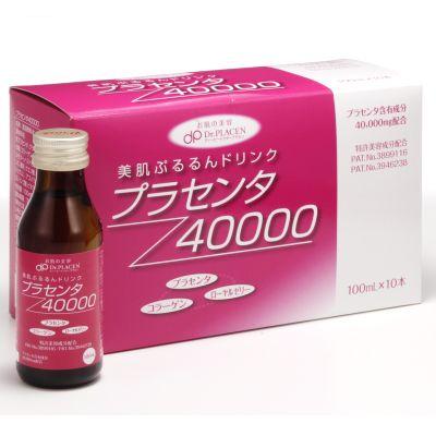 ドクタープラセン プラセンタ40000ドリンク 10本セット : cosme