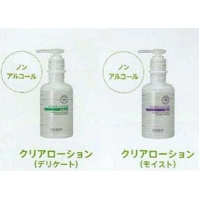 クラシエ クリエステクリアローション(モイスト/デリケート) 180ml