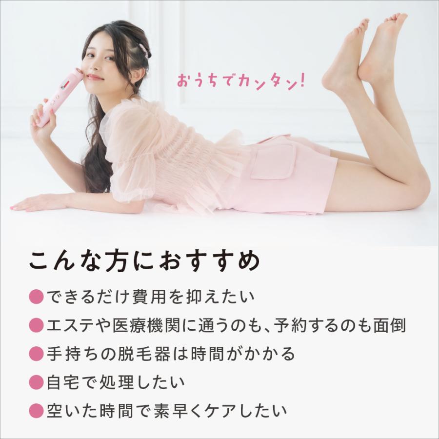ドクターエルミス ヌード VIOケアにも対応！高品質低価格で初めての脱毛にオススメの画像