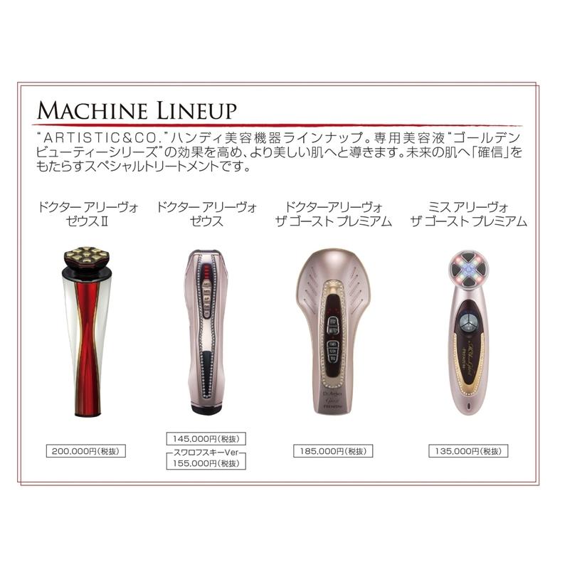 A&C ディアーミス DWS 30ml（しわ・たるみ集中美容液） : cosme通販