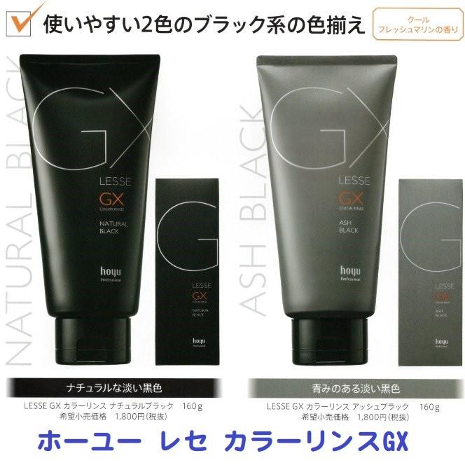 最終値下げ！Blaune Rerise カラーリング剤 5本セット 最終値下げ！Blaune Rerise カラーリング剤 5本セット 花王