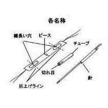 家庭でできる 結ぶ増毛 アイヘアーAセット 600本【送料無料】 : cosme