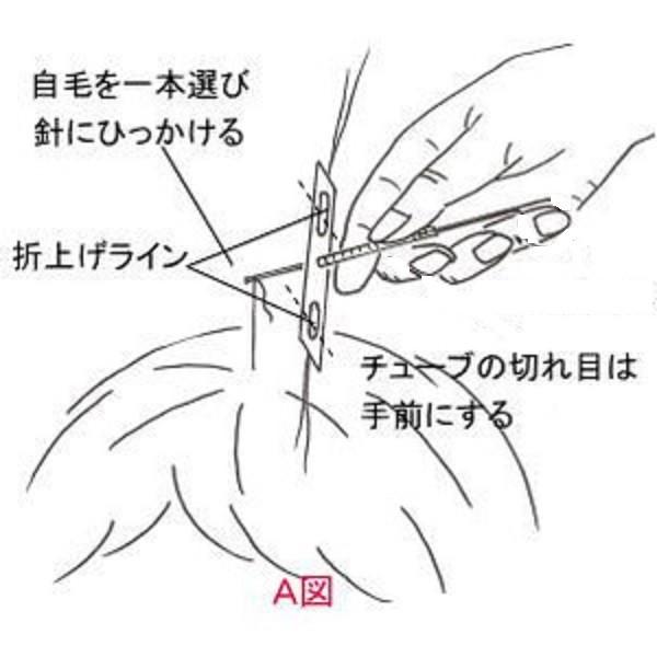入荷待ち　送料込み24500円、確実に自宅で出来る増毛アイヘアー１５００本 家庭でできる 結ぶ増毛 アイヘアーAセット 600本【送料無料】 : cosme