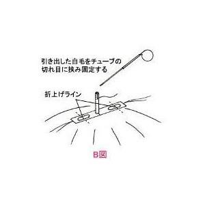 入荷待ち　送料込み24500円、確実に自宅で出来る増毛アイヘアー１５００本 家庭でできる 結ぶ増毛 アイヘアーAセット 600本【送料無料】 : cosme