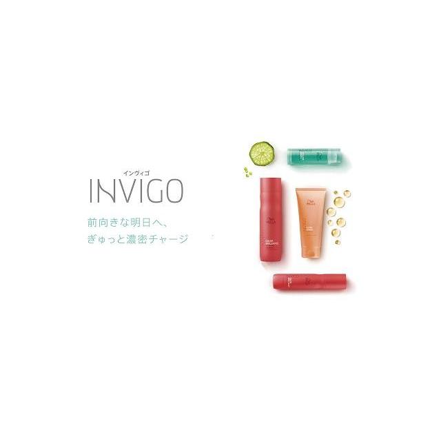 ウエラ INVIGO ニュートリエンリッチ ワンダーバーム 150mL : cosme