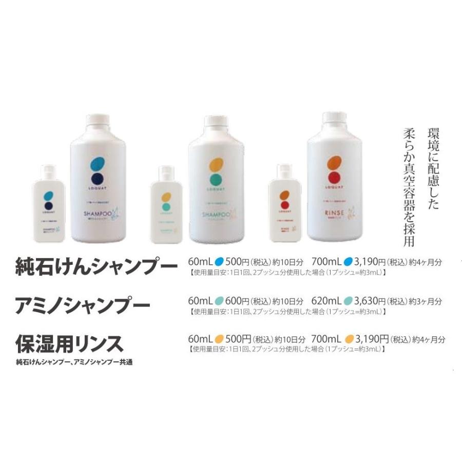 ロクワットアミノシャンプー LOQUAT AMINO 620mL 約3か月分 : cosme