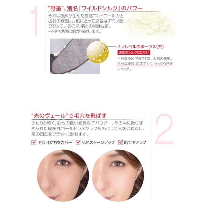 ミスナイン　THE GOLDEN FACE POWDER 01 パールベージュ A&C Miss9(ミスナイン) ザ ゴールデンフェイスパウダー 01